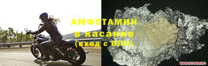 АМФ 98%  как найти   Кстово 