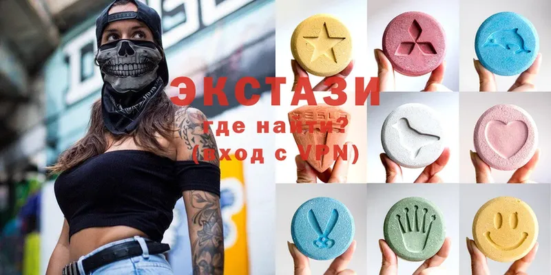 Экстази XTC  Кстово 