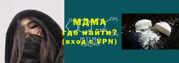 мескалин Вязьма